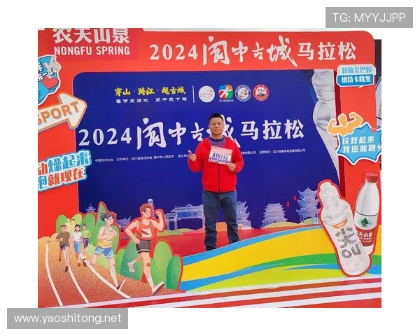 ✅体育直播🏆世界杯直播🏀NBA直播⚽- 2024阆中古城马拉松激情开跑 1.5万余名跑友感受古城魅力- sports