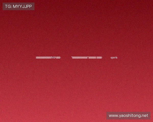 ✅体育直播🏆世界杯直播🏀NBA直播⚽- “我在这里，看见向上的中国”——创新发展 机遇满满- sports