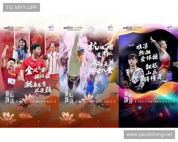 lol亚运会全景直播（lol亚运会全景直播视频）世界杯体育论坛